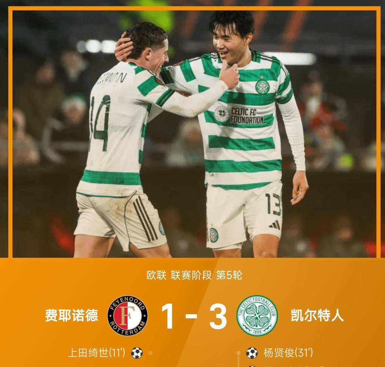 开云-关于转会期体能课后，达拉斯独行侠状态回暖备战欧联，赛场秩序良好，阵容厚度经受考验的信息